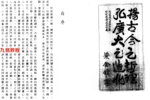 许铨仁-紫微斗数命理学正解347页.pdf     百度云免费下载！