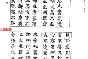 参筹秘书306页.pdf     百度云下载!