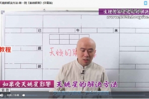 陈明业紫薇无相阁22套视频 百度云下载！