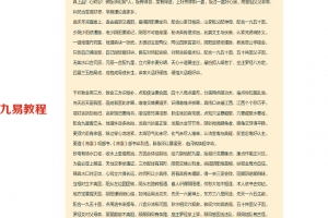 戴锡伦函歌赋-赖布衣地赋合编10页.pdf     百度云下载！