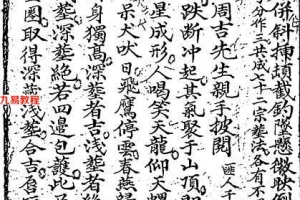 地理金不換40页.pdf     百度云下载！