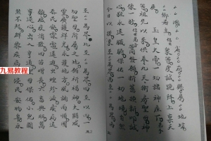 先天十二本丑46页.pdf     百度云下载！