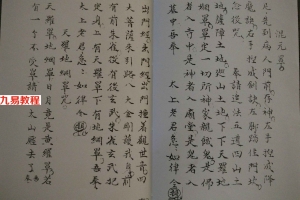 先天十二本亥52页.pdf     百度云下载!