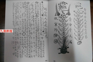 先天十二本申28页.pdf     百度云下载!