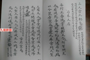 先天十二本巳31页.pdf     百度云下载!