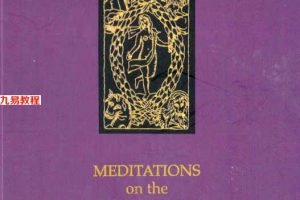 塔罗冥想_基督信仰内在隐修之旅951页.pdf     百度云下载！
