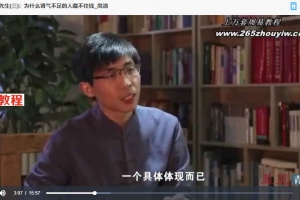 专访己安先生4集视频 百度云免费下载！