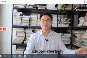 李双林《麻衣神相》16集视频 百度云下载！