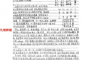 论命实战宝典 宋英成.192页.pdf     百度云下载!