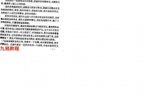 命理宝鉴ABC三卷-宋英成250页.pdf     百度云下载!