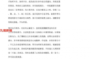 宋英成—葫芦墩命学宝鉴（全）74页.pdf     百度云下载！