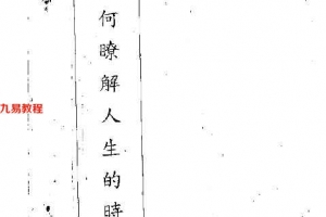 宋英成哈尔滨讲义36页.pdf     百度云下载！