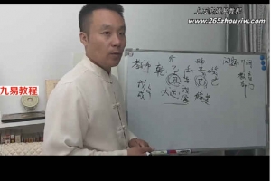 张北海《八字实战预测精讲》视频15集 百度云下载!
