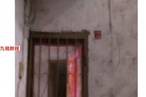 胡一鸣形峦风水上、中、下89页.pdf     百度云下载！