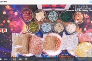 奥根能量金字塔制作课程9集视频 百度云下载!