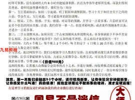 胡一鸣结婚离婚、老实奸邪、怀孕不孕的八字看法4页.pdf       百度云免费下载！