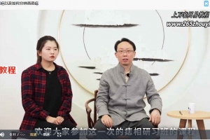 陈仲易痣相班6集视频 百度云下载!