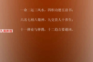 买房看风水,最好的风水书籍62页.pdf       百度云下载!
