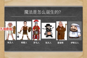 地占魔法(5音频+8课件)百度云下载!