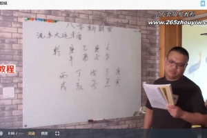 刘鑫盲派八字实战进阶视频27集 百度云下载!