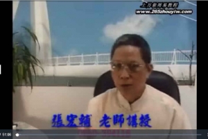 张宏辅-天机派紫微斗数初阶养成6集+资料讲义25页.pdf          百度云下载！