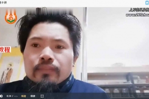 宏世堂古祝由易学课程视频13集 百度云下载！