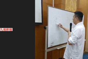 小凤仙玉女喜神术40套法 86集视频+资料+图片 百度云下载！