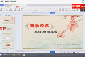 刘兵紫微斗数高级班第二期视频12集 百度云下载！