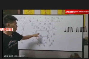 凤麟宗鬼谷推八门视频4个+资料pdf+录音2节 百度云下载！