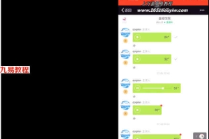 盖娅学院-卡巴拉魔法课程视频11集+课件pdf 百度云下载！