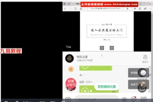 穹印之源 守护天使4集视频+课件pdf 百度云下载!