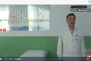 常见病的针灸治疗：赵建华（全6讲视频·完整版）百度云下载！