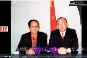 邵伟中-四柱高级讲授班_8集视频         百度云下载！