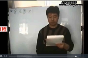 刘文元-2007奇门88集视频 + 2套讲义资料296页.pdf       百度云下载！