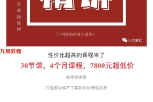 2021格林牌意第二期47集视频+ppt 百度云下载！