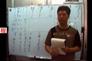 刘文元-奇门93集视频         百度云下载!