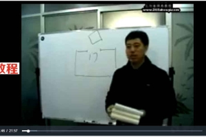 玄空风水高级实战特训班99集视频         百度云下载！