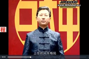 国学易经15集视频         百度云免费下载！