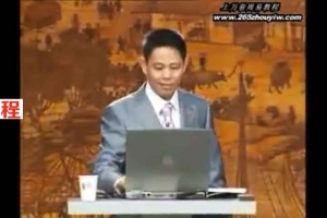 国学智慧-企业与风水10集视频         百度云免费下载！