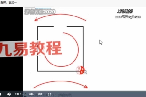 李开源-风水直播视频27集 百度云下载!