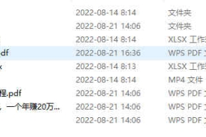 勇哥塔罗牌日赚1000+项目 资料pdf 百度云下载！