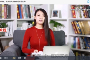 ESP第六感合集课程(HY)视频+录音+资料 百度云下载！