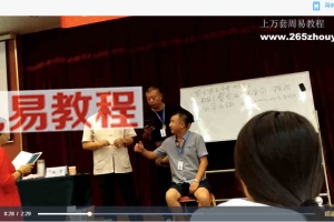 张军-46项疑难杂病实战技术班推拿按摩手法针灸针法培训视频教程 百度云