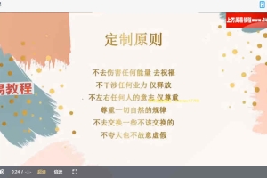 2021漫宣威卡魔法视频十集+课件5个pdf 百度云下载！