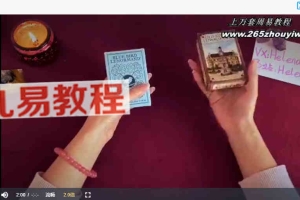 Helen吴麟美雷诺曼初中高阶课程共49集视频 百度云下载！