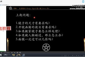 美容魔法课视频4集+7个资料pdf 百度云下载!