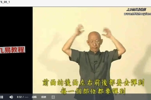 苦行老師自愈疗法視頻12集 百度云下载！