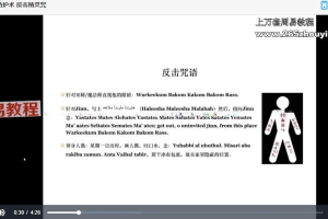 灰灰灵防课程24集视频 百度云下载!