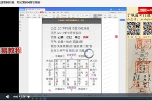 于城道阴盘奇门-预测精解班视频9集 百度云下载!