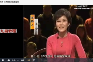 陈明-经典里的中医智慧(视频·全6集)百度云免费下载!